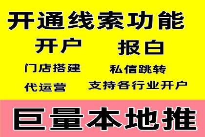 案例展示：今日头条信息流广告助力企业腾飞
